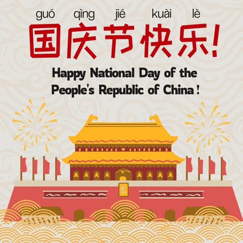 Happy National Day !