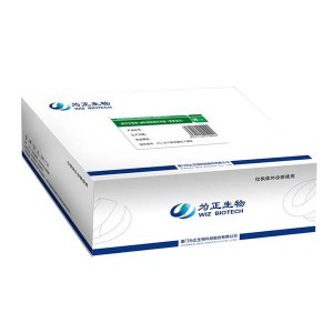 Discountable price Hyperbaric Oxygen Therapy For Wound Healing - Diagnostic Kit（Colloidal Gold）for IgM Antibodv to Chlamydia Pneumoniae – Baysen