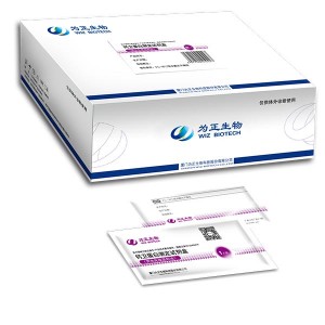 Bottom price Follicle-stimulating Hormone -<br />
 Diagnostic Kit for Calprotectin (Fluorescence Immunochromatographic Assay) - Baysen